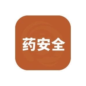 喝了「酱香拿铁」，千万别沾这5类药！