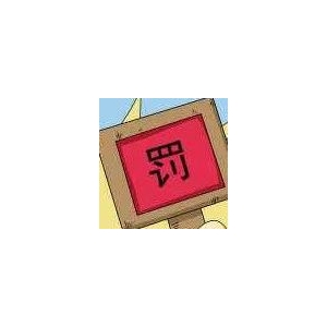 罚没361万，违法生产药品！