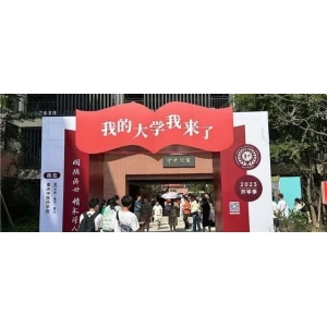 重庆中医药学院迎来首届新生！家长现场体验针灸、艾灸、正骨……