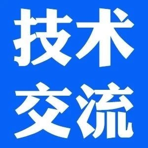 【技术交流】石斛组培技术