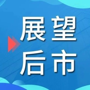 医药行业新一轮繁荣期，这2个板块被看好