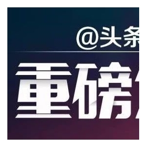 9月涨价药材排行榜