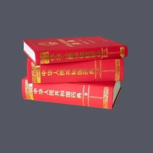 药典委：0982粒度和粒度分布测定法国家药品标准草案公示