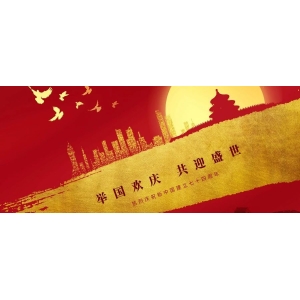 带量采购中选药品和医用耗材货款由医保基金结算！统筹支付、麻醉药品……10月这些医