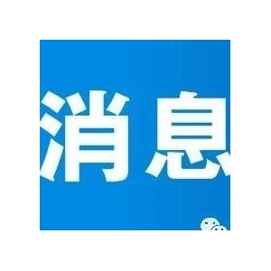 判例！将过期药摆在销售区货柜上，应认定销售劣药
