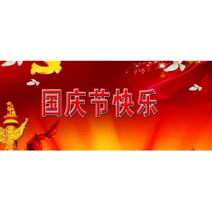 石柱黄连~资讯