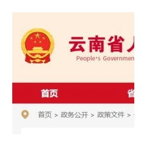 多省市公布“举报热线”！严查滥用权力，限制药械采购配送