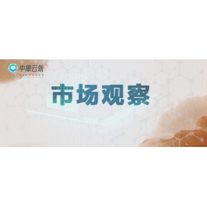 白术减产利好释放，历史高价刺激种植积极性！