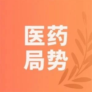 Q4 医药强势反弹有望持续!