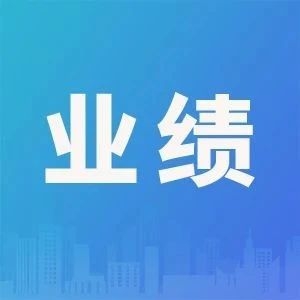 这家药企前三季度业绩大涨450%