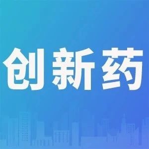 德国这家药企狂扫中国创新药!