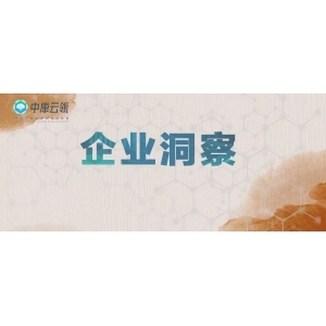 昆药集团以价换量，集采“双刃剑”显现！