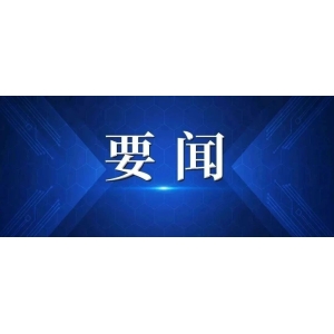 市场监管总局公布《药品经营和使用质量监督管理办法》