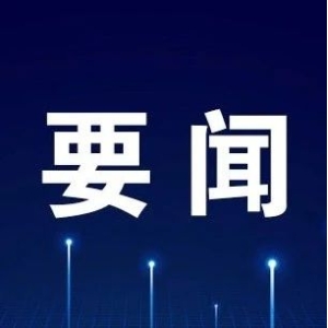 《国家药监局关于化学原料药再注册管理等有关事项的公告》政策解读