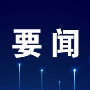 优化原料药再注册管理，分情形予以一定过渡期