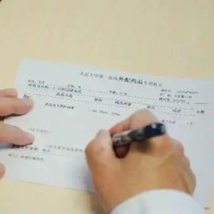 1年只需2针！刚刚，“降脂神药”在国内医院开出首批处方