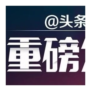 【甘肃】发布麸炒山药等37个配方颗粒标准勘误