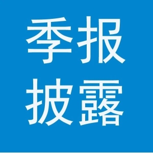 药企开启三季报披露大幕~