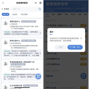 有疫苗一针难求，专家预测明年初流感或猛烈