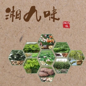 【政策信息】国家药监局对《关于进一步完善中药审评审批机制的提案》的答复