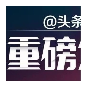 【江苏】中药材种植溯源技术规范发布，10月22起实施