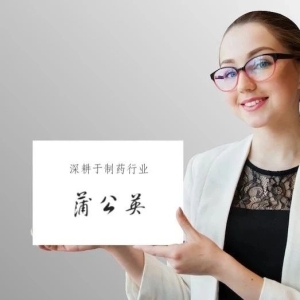 【云南】职业化药品检查员资质认定名单(第2批）公布