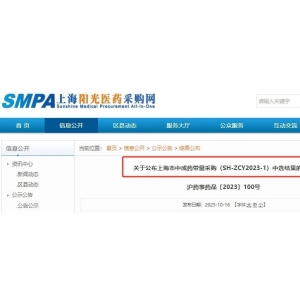 刚刚，血塞/栓通、金水宝等被纳入集采，这2款药最后时刻落选！