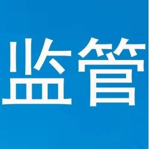 医药行业重磅政策发布！