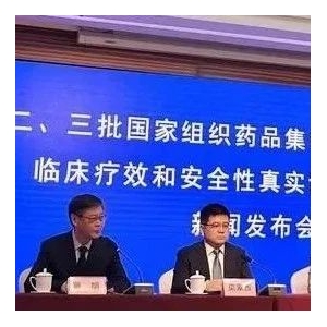 仿制药不如原研？医保局回应：药效相当，有的仿制药更优