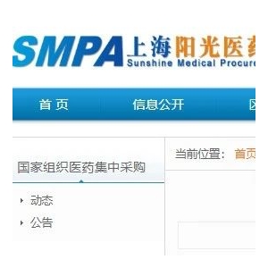 第九批国采又有新安排：分阶段开展填报，11月2日截止