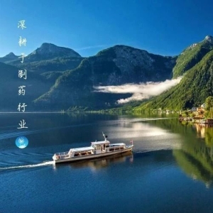 【征求意见】药品现代物流规范化建设指导意见
