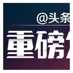 【山东】印发《山东省药品网络销售监督管理实施办法》