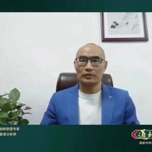 数字化如何赋能中药材产业？了解5大路径