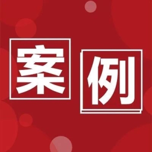 【涉药案例】天津警方：买卖动物标本玳瑁，涉嫌危害珍贵、濒危野生动物罪