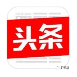 湖北一医院贩卖出生证，6人被批捕
