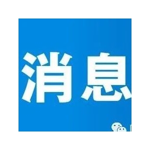 【贵州】药品网络销售企业检查要点（征求意见稿）