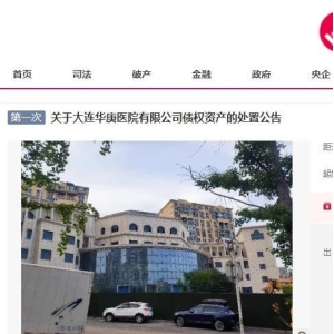 一大波民营医院，塌方式倒闭...