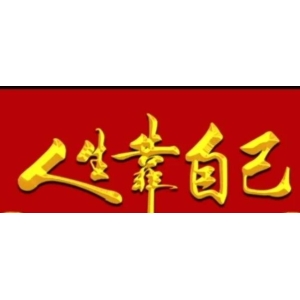 石柱黄连~资讯