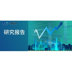 中药电商数据｜黄芪电商渠道半年销售过千吨！