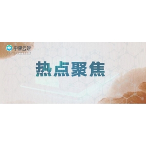 支原体肺炎高发，止咳平喘类药材供给吃紧！