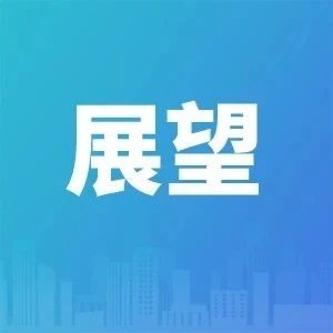 医药行业2024年展望~