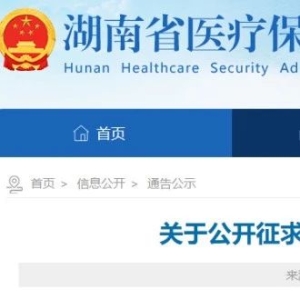 医保局发文，强化医疗机构的个人监管，或将重度影响医药市场