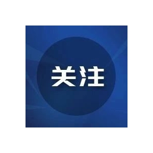 甘肃首家中药材种子标准化生产车间投用