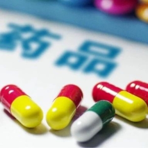 参比制剂目录（第77批）征求意见截止12月20日