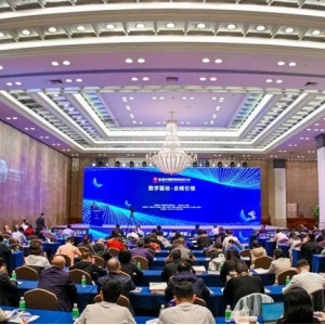 第3届中国医药财税生态大会在广州举行