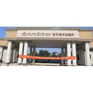 面对公立医院，社会办医“招架乏力”？总投资5.9亿却被760万卖掉！