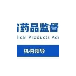重磅：三省，5家企业8个品种基地，通过新版GAP符合性检查