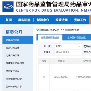 阿斯利康又一重磅“解药”，在华申请上市！
