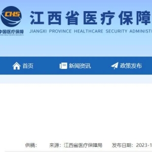 药店停止统筹额度支付？医保局：这是谣言！