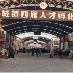 平邑山楂药材产地价格(2023.12.25）